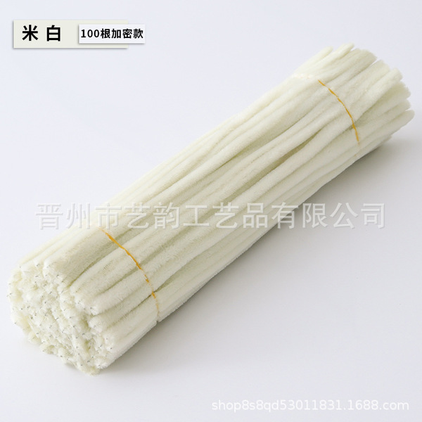 OFF white 2 [about 100]